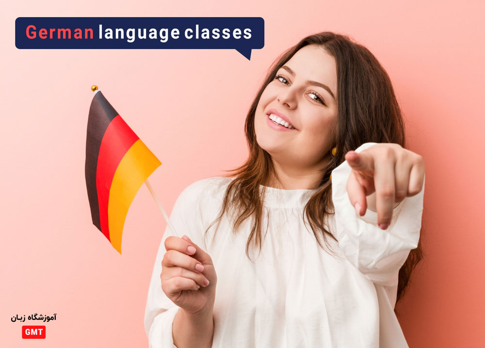 کلاس های آموزش زبان آلمانی