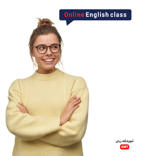 کلاس های آنلاین زبان انگلیسی
