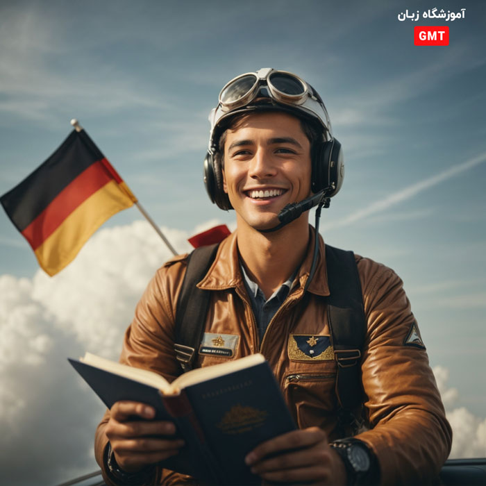  در کوتاه ترین زمان آلمانی صحبت کنید