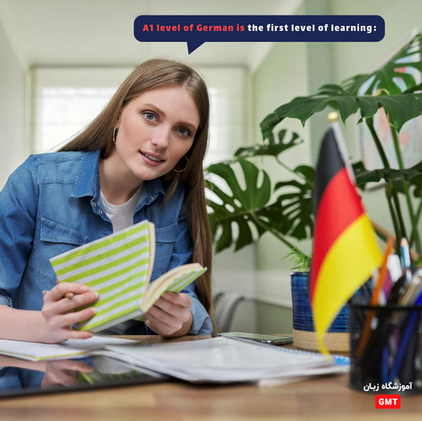 سطح A1 زبان آلمانی اولین مرحله یادگیری می‌باشد 
