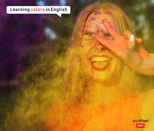 یادگیری رنگ ها به زبان انگلیسی 