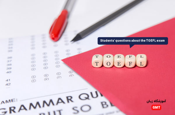 سوالات متداول زبان آموزان در مورد امتحان بین اللملی تافل
