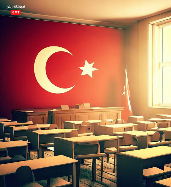 برای یادگیری ترکی استانبولی کلاس های حضوری مفید تر است یا روش های دیگر؟
