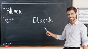 چگونه مدرس زبان آلمانی شویم؟
