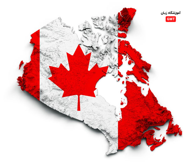 What is the minimum language level to accept and live in a country like Canada