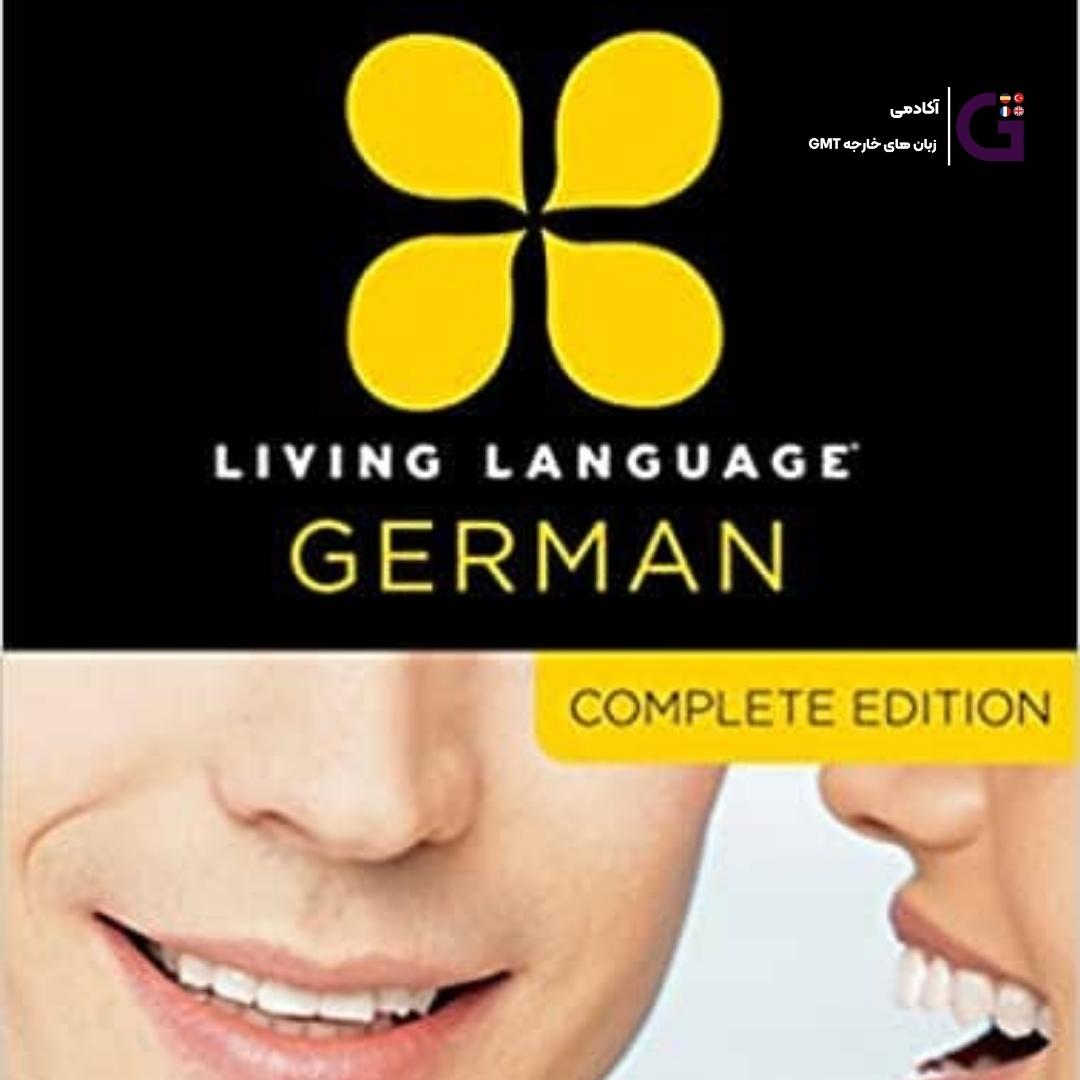 بهترین کتاب گرامر یادگیری زبان آلمانی کدام است؟