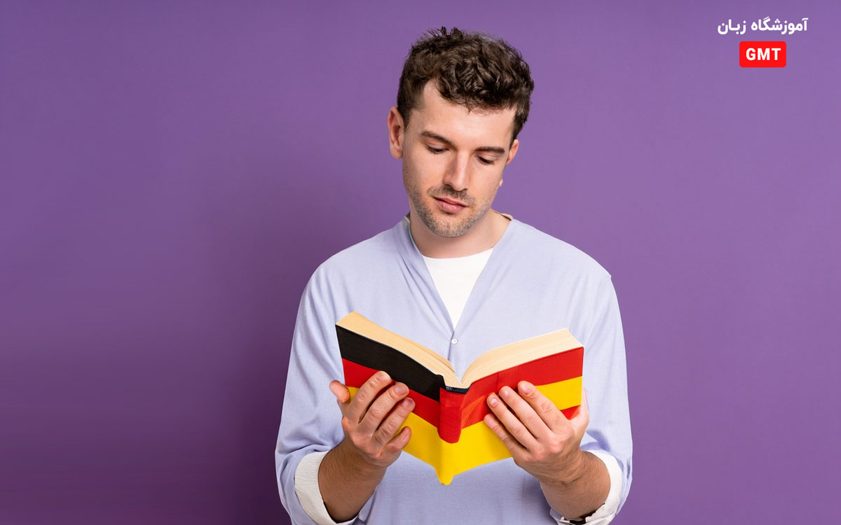 بهترین کتاب گرامر یادگیری زبان آلمانی به زبان فارسی کدام است؟