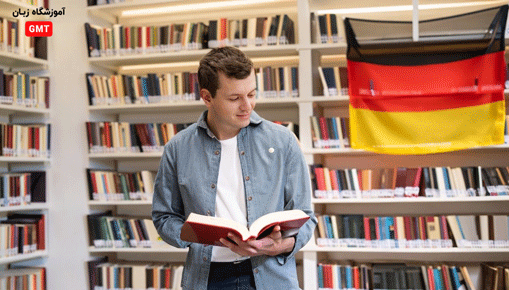 نکات آموزشی ابتدایی برای یادگیری زبان آلمانی