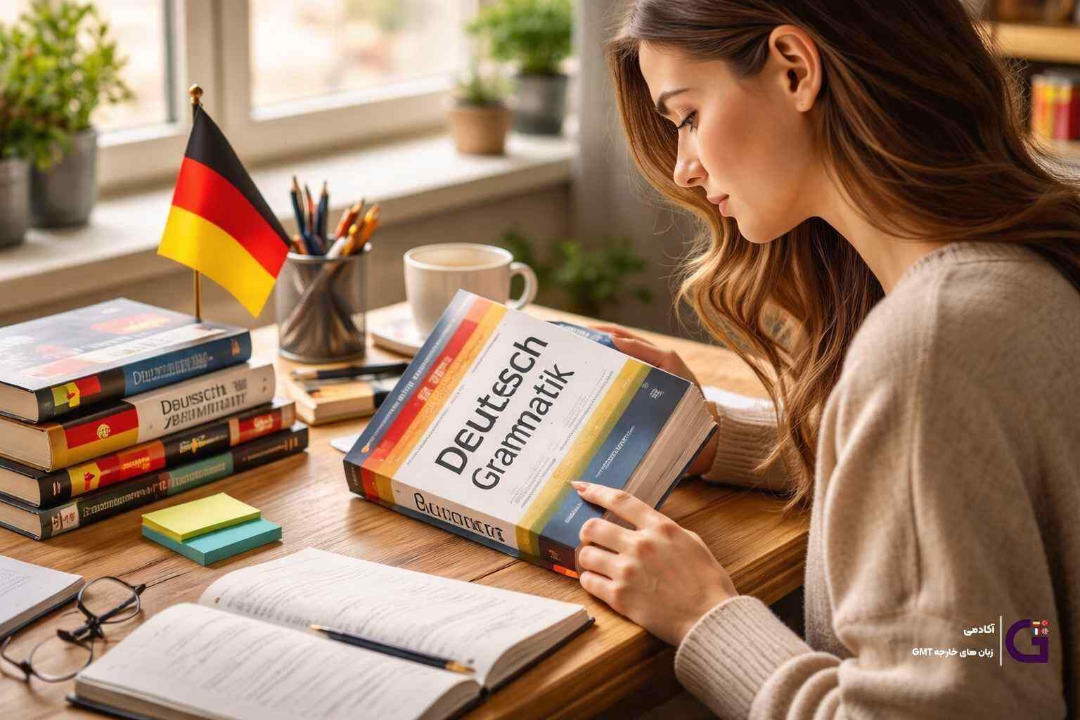 بهترین کتاب گرامر زبان آلمانی