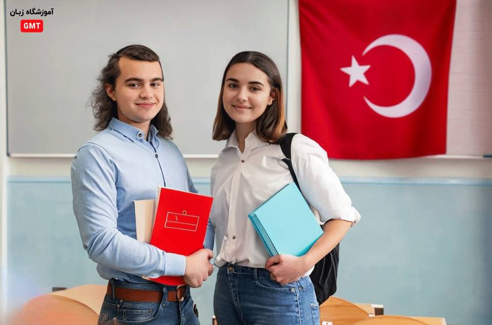 آموزش زبان ترکی از پایه تا پیشرفته
