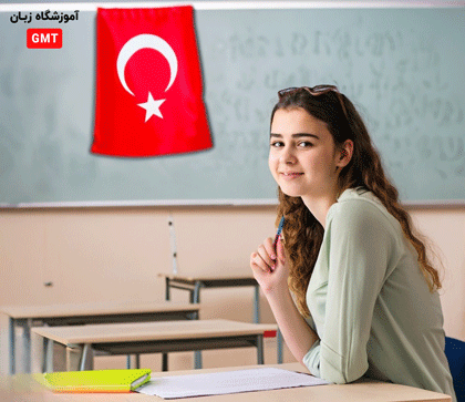 کلاس ترکی استانبولی در بهترین آموزشگاه زبان در محدوده گیشا 