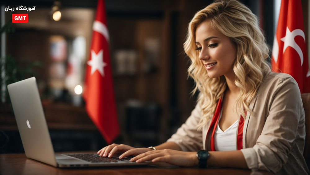 آزمون رایگان تعیین سطح زبان ترکی استانبولی در آموزشگاه GMT