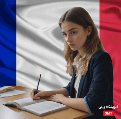 آیا یادگیری زبان فرانسه دشوار است؟