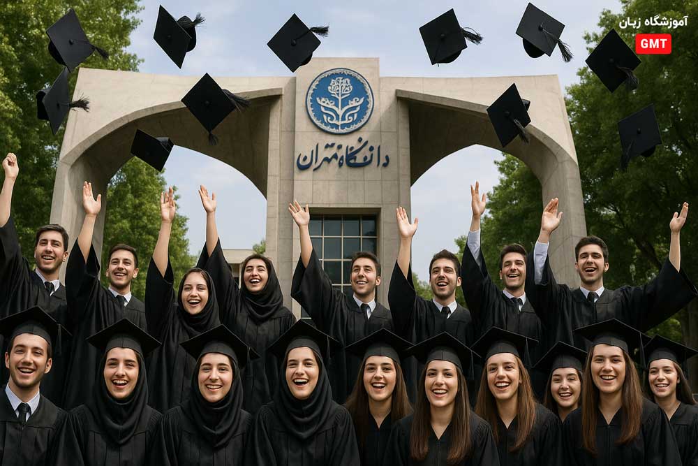 رشته‌های دانشگاهی به انگلیسی + ترجمه