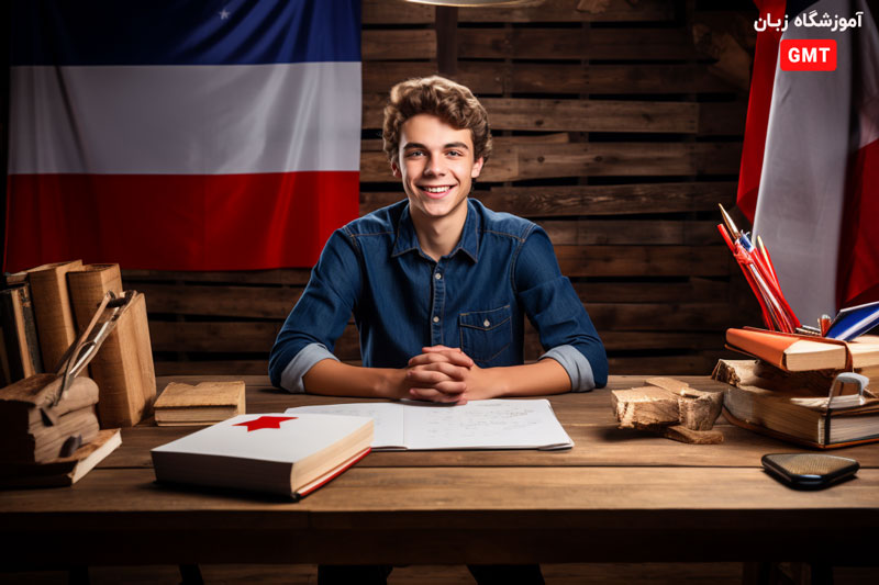 موضوع: آزمون های بین المللی زبان فرانسه کدام اند؟ ( هزینه و راهنمای ثبت نام هر آزمون در سال جدید)