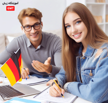 کلاس فشرده زبان آلمانی به صورت خصوصی