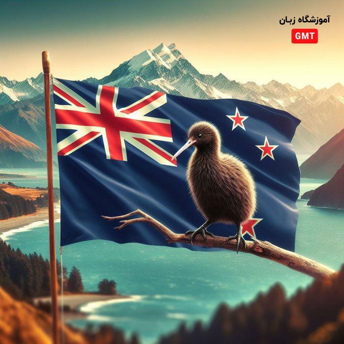 ?مهاجرت کاری و تحصیلی به نیوزلند با مدرک آیلتس