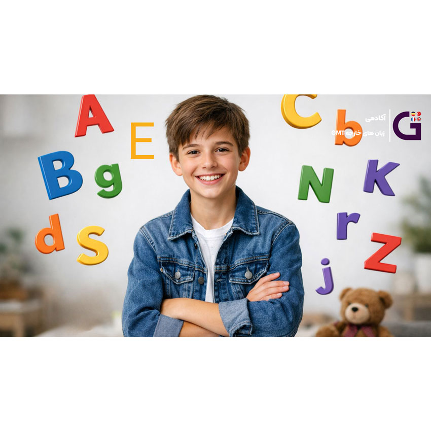 آموزش حروف الفبای انگلیسی