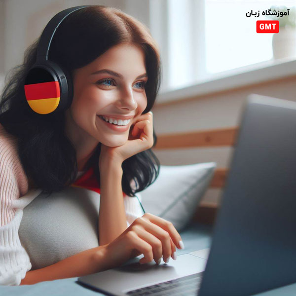 کلاس های آنلاین و مجازی زبان آلمانی