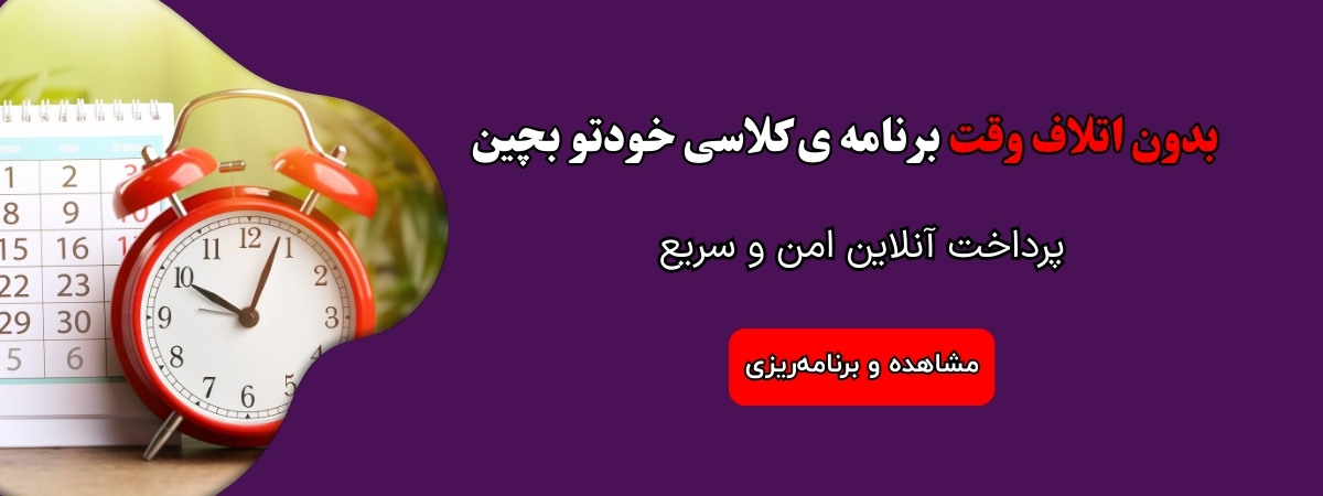 ساختار اصلی تاریخ میلادی به زبان ساده و کاربردی