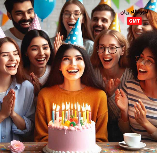 Happy birthday in English and friendly
تولدت مبارک به انگلیسی
تبریک تولد به انگلیسی