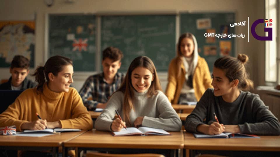 کلاس زبان انگلیسی نوجوانان در تهران