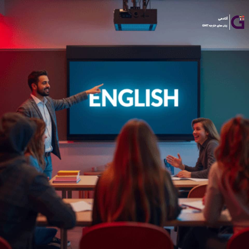 کلاس زبان انگلیسی نوجوانان در تهران