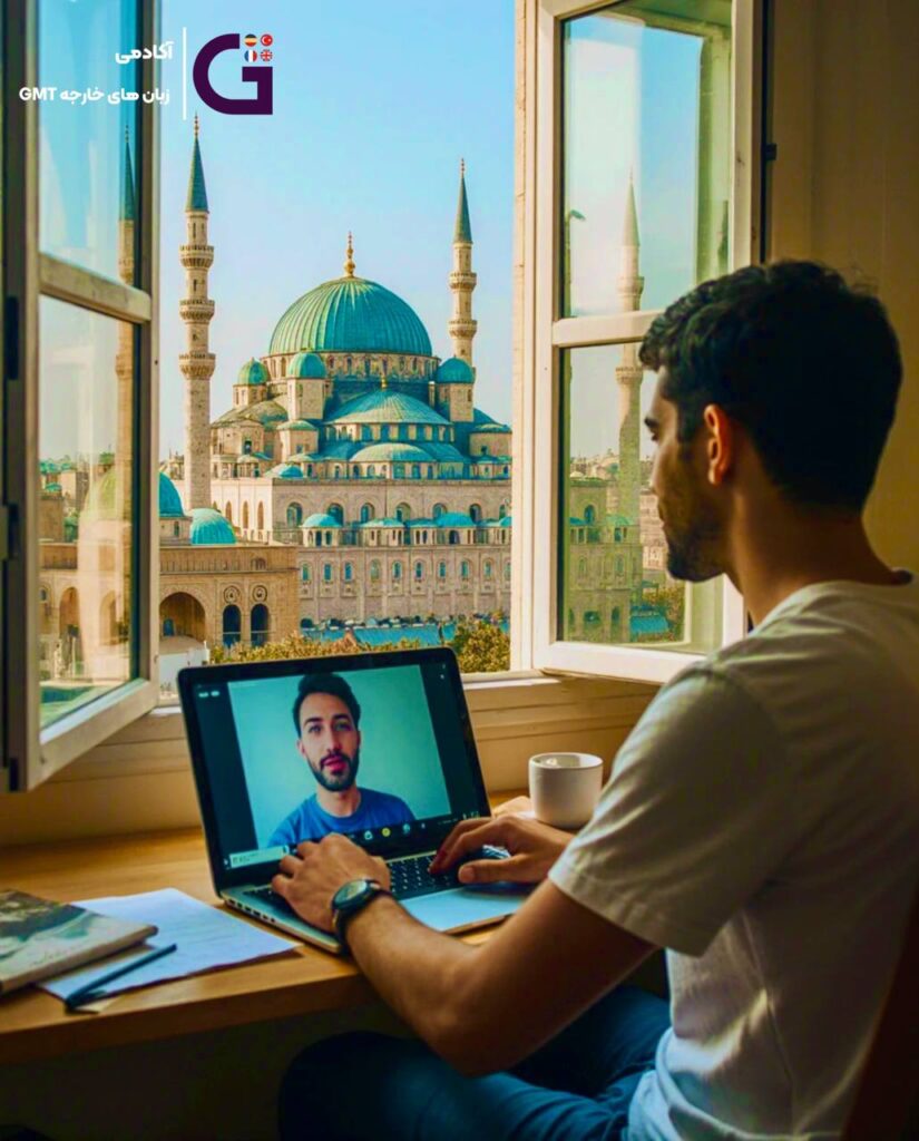 نقش کلاس‌های آنلاین زبان در یادگیری سریع‌تر