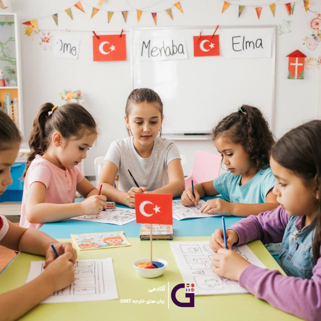 برنامه آموزشی زبان ترکی مخصوص کودکان