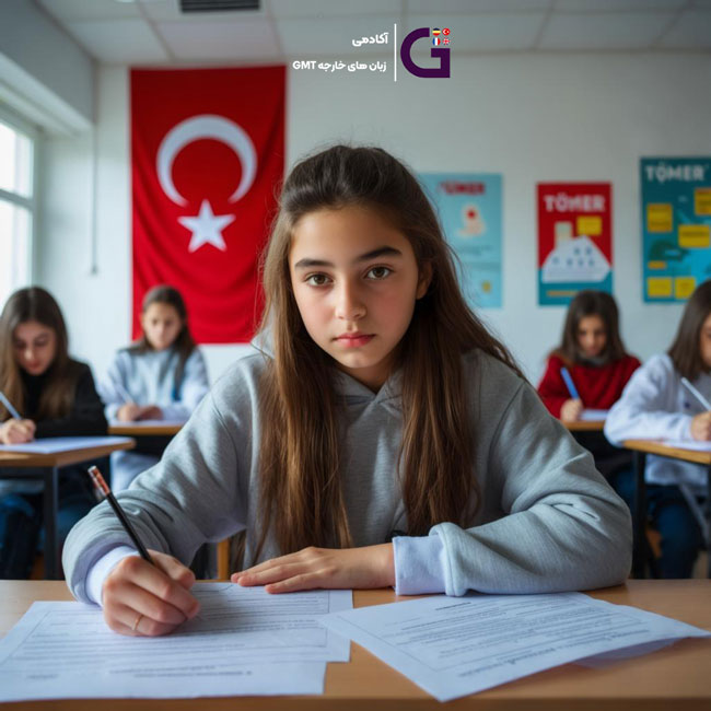 آزمون زبان ترکی استانبولی