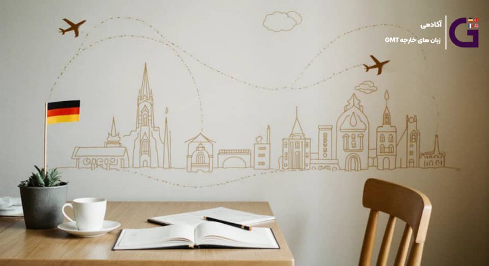 افعال جدا شدنی آلمانی