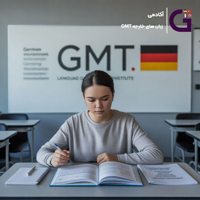 عبارات آلمانی برای سفر