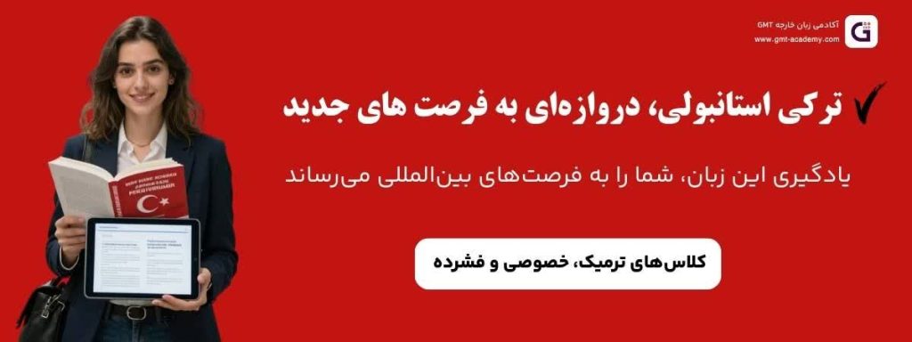 از کجا شروع کنی؟ معیارهای انتخاب پادکست مناسب سطح تو